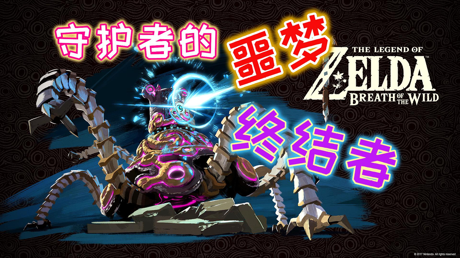 魔法守护者的传说：魔力宝贝为正义而战的简单介绍