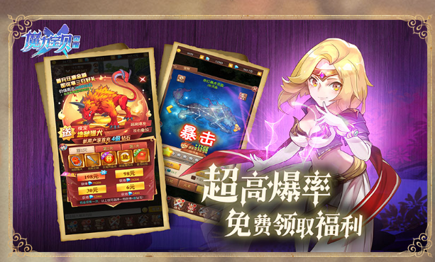 包含逆袭经典！魔力宝贝私服强势来袭！的词条