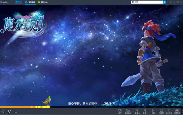 自由切换角色造型，畅享魔力宝贝私服的多样玩法！的简单介绍