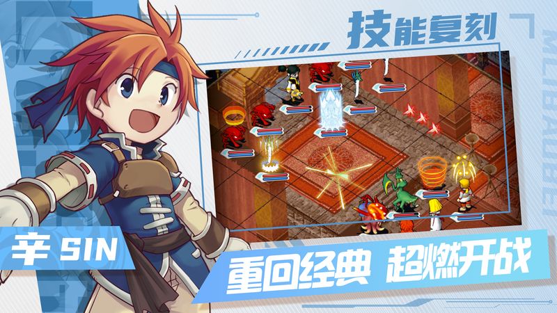 关于魔力宝贝私服发布网，打造超爽游戏体验的信息