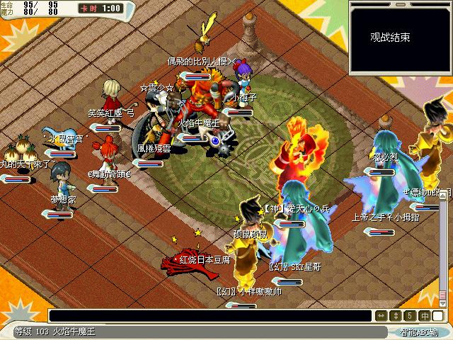 魔力革命：魔力SF的创新科技前沿的简单介绍