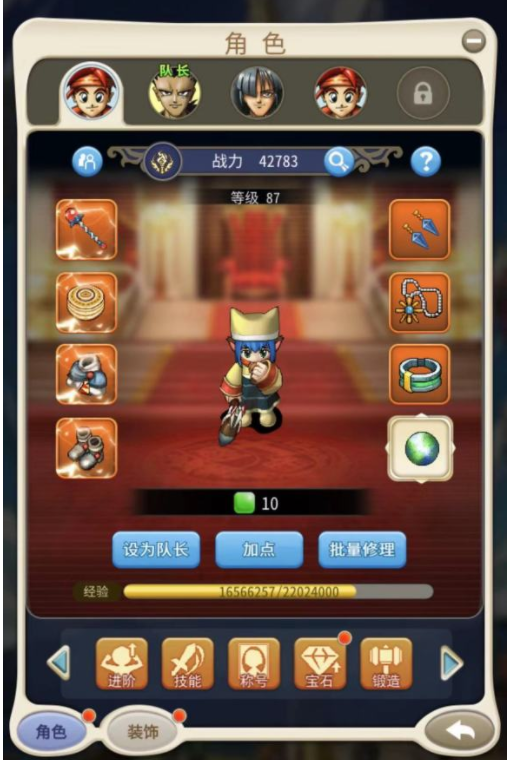 编织魔法的羁绊：与魔力宝贝的感人故事