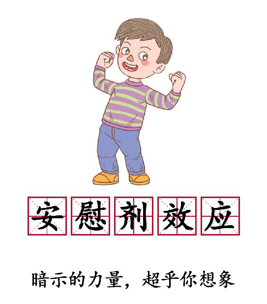 魔力宝贝：超越想象的力量