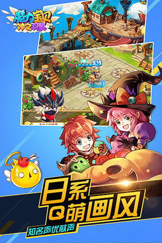 关于魔力宝贝私服惊艳登场！让你成为独具魔力的时尚魔法师的信息