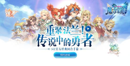 关于玩转战争！魔力宝贝私服全新玩法燃爆你的童年！的信息