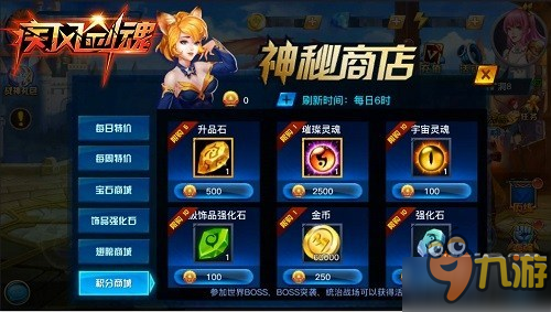 热血竞技等你来挑战！《魔力宝贝私服》全新对战玩法即刻开启！的简单介绍