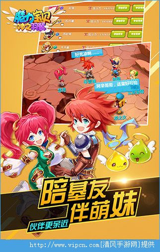 关于魔力穿越时空：畅想魔力SF的未来之旅的信息