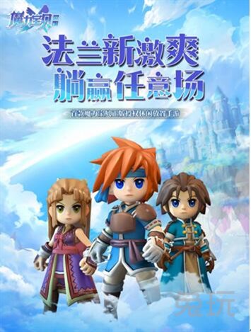 关于《魔力宝贝SF》：神秘力量的觉醒的信息