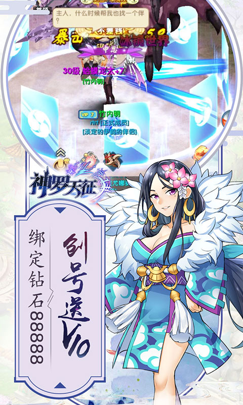 关于魔力宝贝SF：战斗中的热血青春的信息