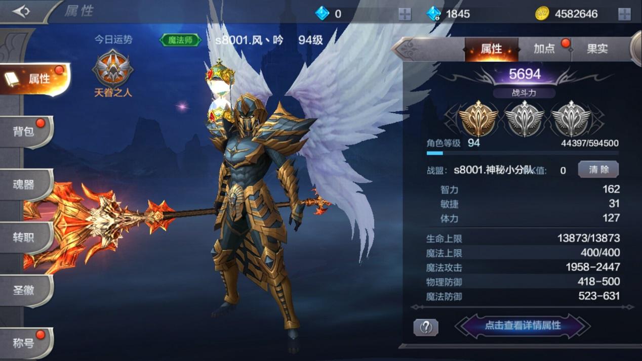 魔力私服：引爆时尚界的魔法奇迹的简单介绍