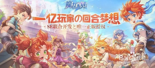 魔力宝贝：恢复失落的魔法传统的简单介绍