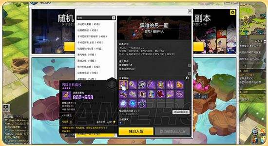 魔力宝贝：灵魂的守护者