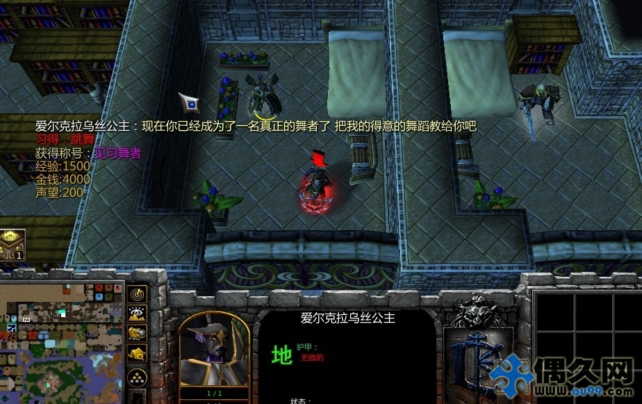 化身魔法舞者！在魔力宝贝SF中展现你的舞蹈才华