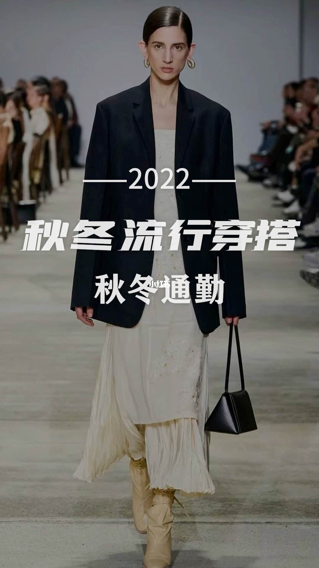 魔力私服穿搭灵感：超越时尚界的想象的简单介绍