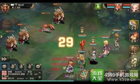 成为魔力宝贝大师的必经之路