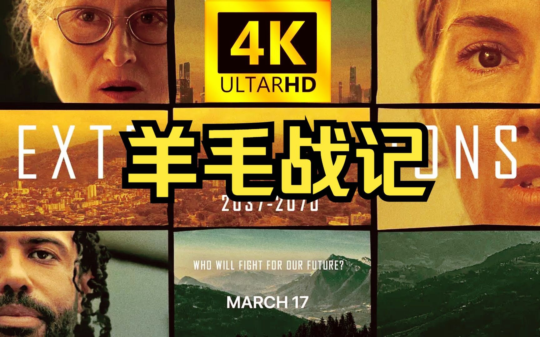 包含超凡脑力：揭开魔力SF科技的奇妙面纱的词条