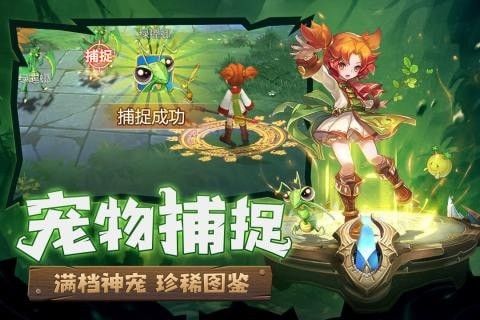 关于魔力宝贝SF：全球疯狂的追捧的信息