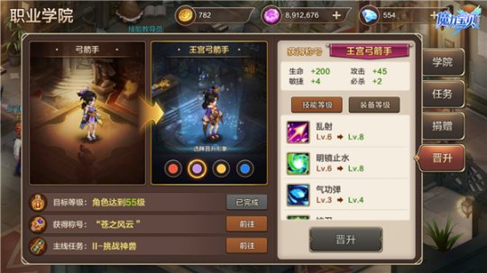 全新神兽降临！魔力宝贝私服最新神兽系统解锁，助你一战成名！的简单介绍