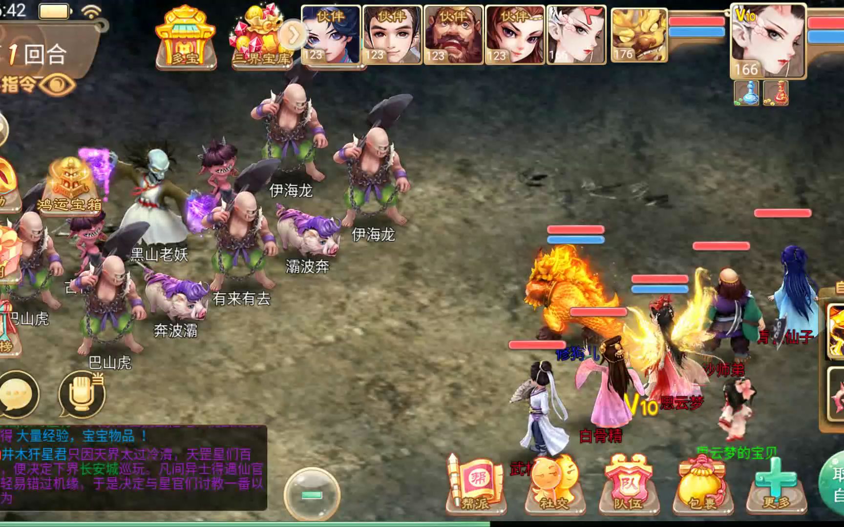 私服福利大放送，让你畅享魔力宝贝乐趣的简单介绍