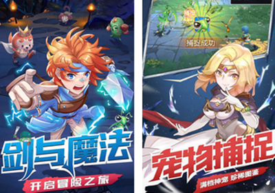 关于魔力宝贝私服引爆你的游戏激情！的信息