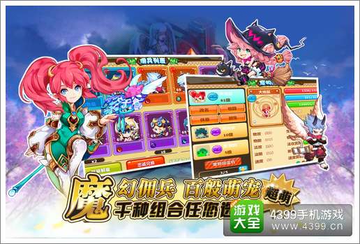 掌握魔法之道！学习魔力宝贝SF中的独门秘籍的简单介绍