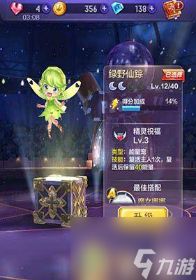 魔力宝贝SF：超乎想象的特殊能力解锁的简单介绍