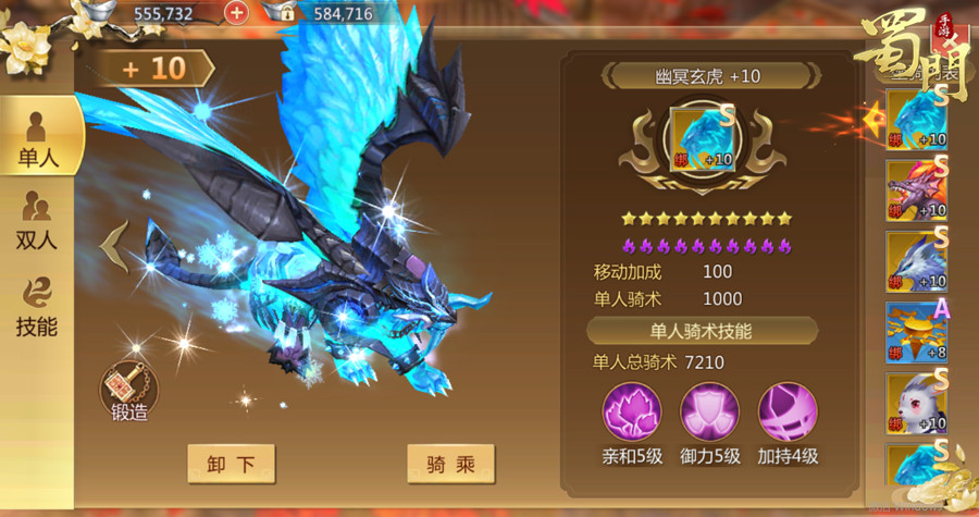 包含全新坐骑亮相！魔力宝贝私服最新坐骑系统引领时尚潮流！的词条