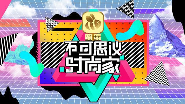 探索魔力私服：开启时尚新篇章