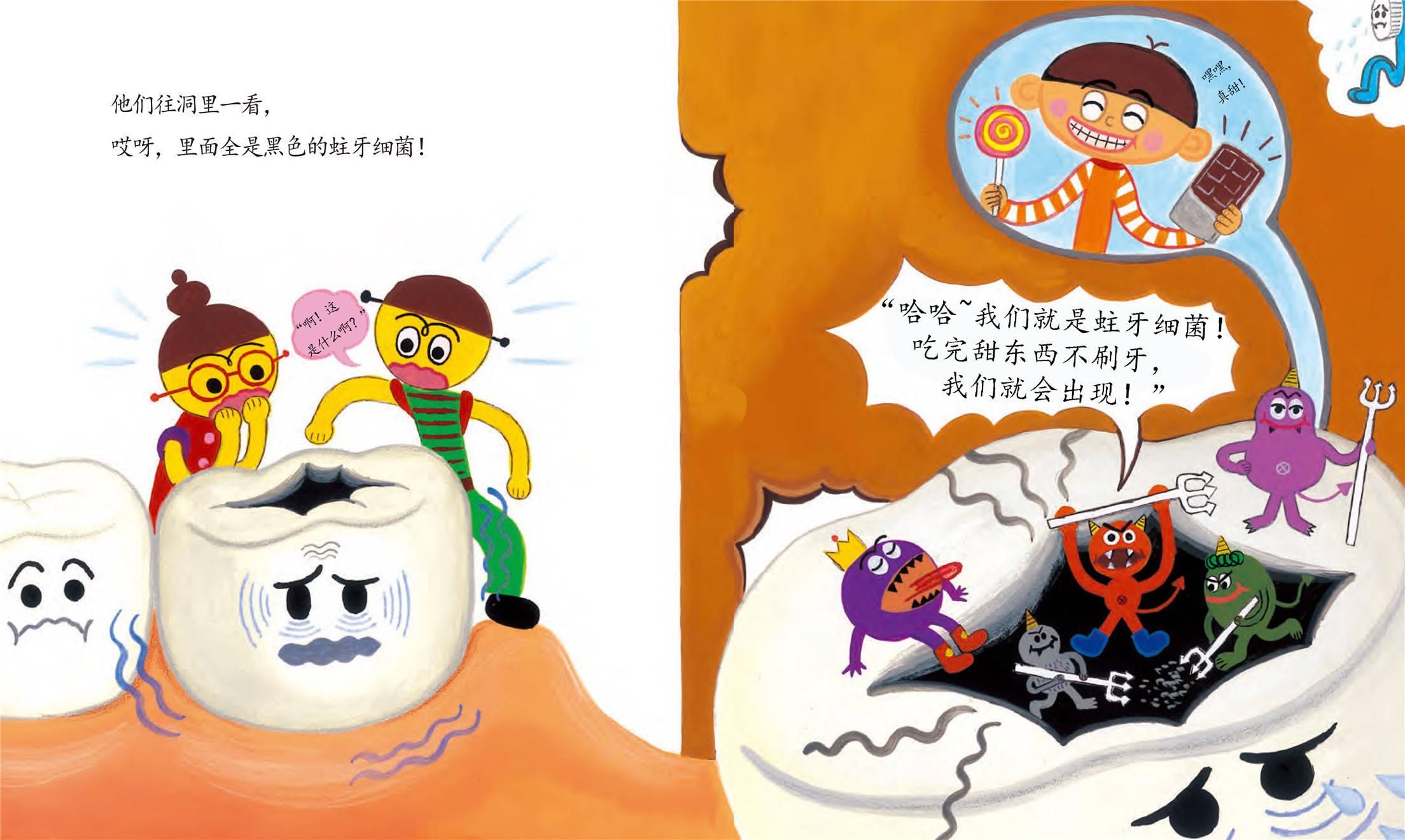 关于魔法宝典的秘密：揭开与魔力宝贝相关的神秘故事的信息