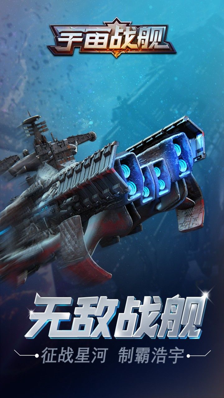 夺取星际宝藏，只需魔力SF发布网一键操作的简单介绍