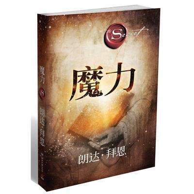 关于魔力能量引爆未来的城市运输的信息