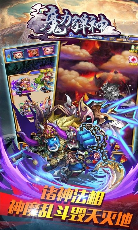 科技与魔力的盛宴：魔力SF的炫酷融合的简单介绍