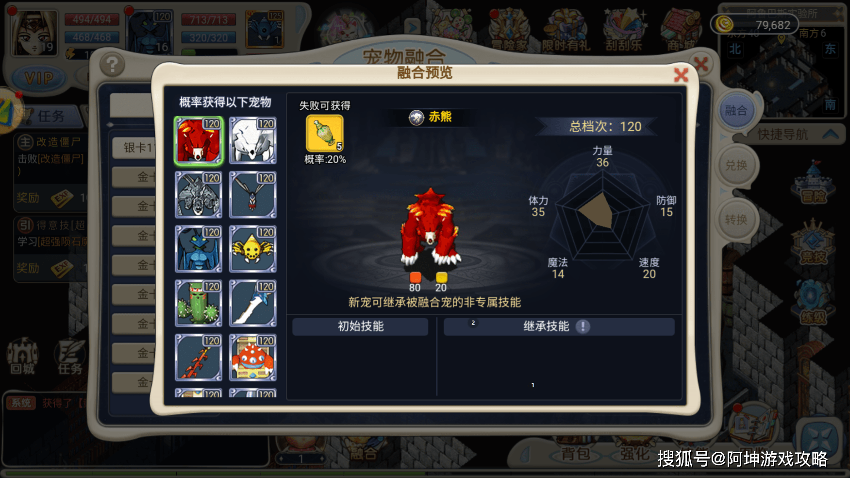 让梦想飞翔，魔力宝贝私服发布网带你领略奇幻世界的简单介绍