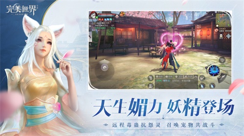 重温那段与魔力宝贝的初恋时光！
