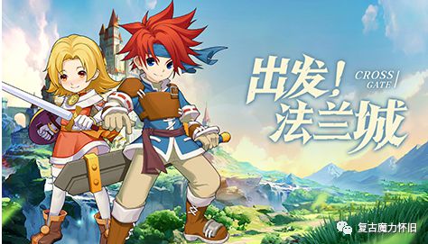你知道吗？这些魔力宝贝在现实世界中也存在！