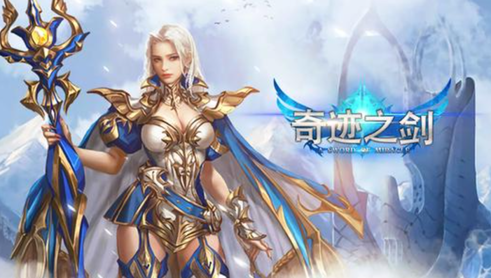 未来科技之翼！魔力SF开创出前所未有的奇迹的简单介绍