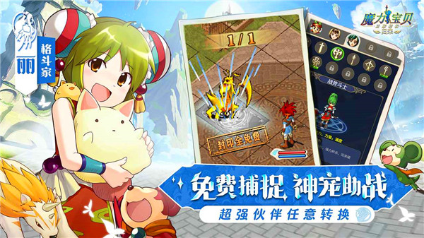 探索神秘魔法世界，魔力宝贝私服发布网的简单介绍