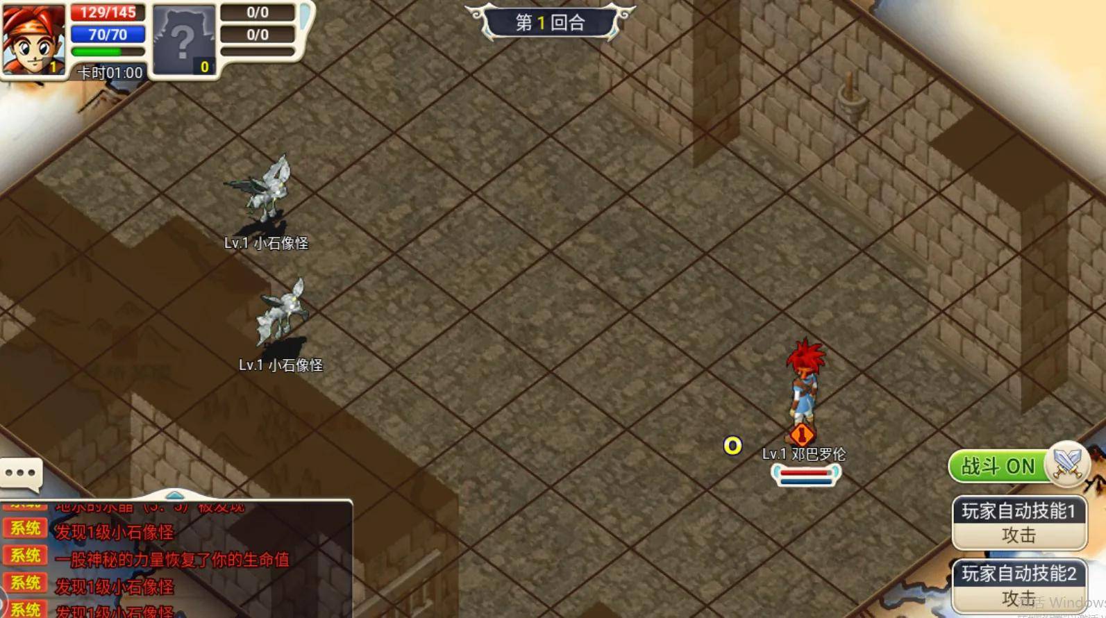 童年记忆重现！《魔力宝贝私服》震撼来袭！的简单介绍