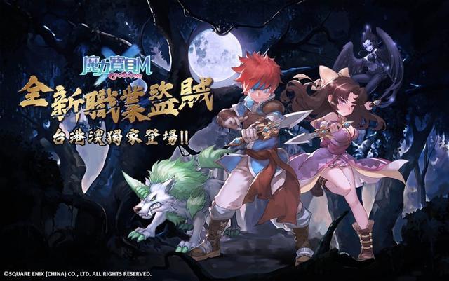 新手职业向导《魔力宝贝》狂战士输出手法分析的简单介绍