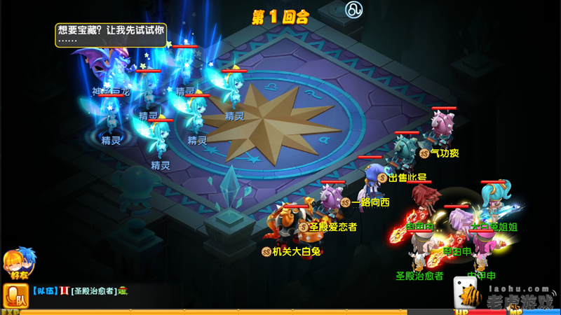 《魔力宝贝》绿龙祭司辅助详细攻略-魔力宝贝绿龙祭司辅助详细攻略大全