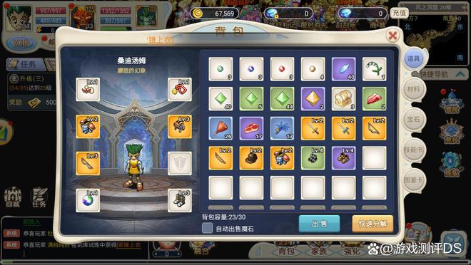 魔力宝贝觉醒合成版官网-魔力宝贝觉醒合成版官网首页