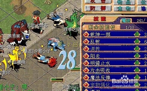 魔力宝贝新手怎么接任务-魔力宝贝新手怎么接任务视频