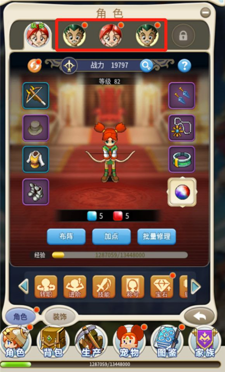魔力宝贝怀旧忍者技能选择攻略-魔力宝贝怀旧忍者技能选择攻略视频