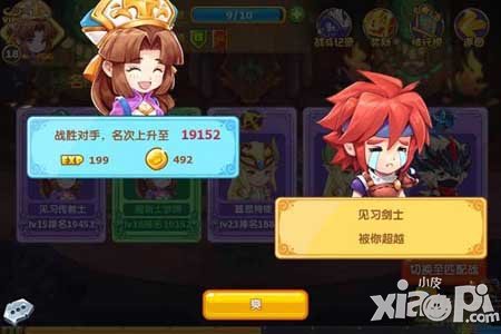 关于魔力宝贝卡牌招募佣兵招募攻略的信息