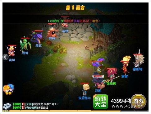 魔力宝贝2多少级二转和觉醒-魔力宝贝2多少级二转和觉醒三转