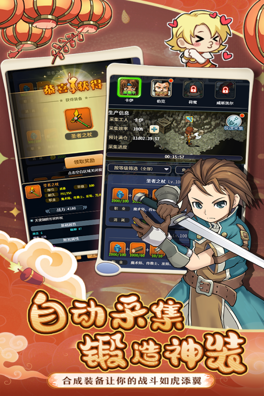 魔力宝贝归来无限钻石版-魔力宝贝归来有没有破解版