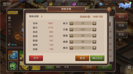 魔力宝贝版进阶称号获得攻略解析-魔力宝贝版进阶称号获得攻略解析图