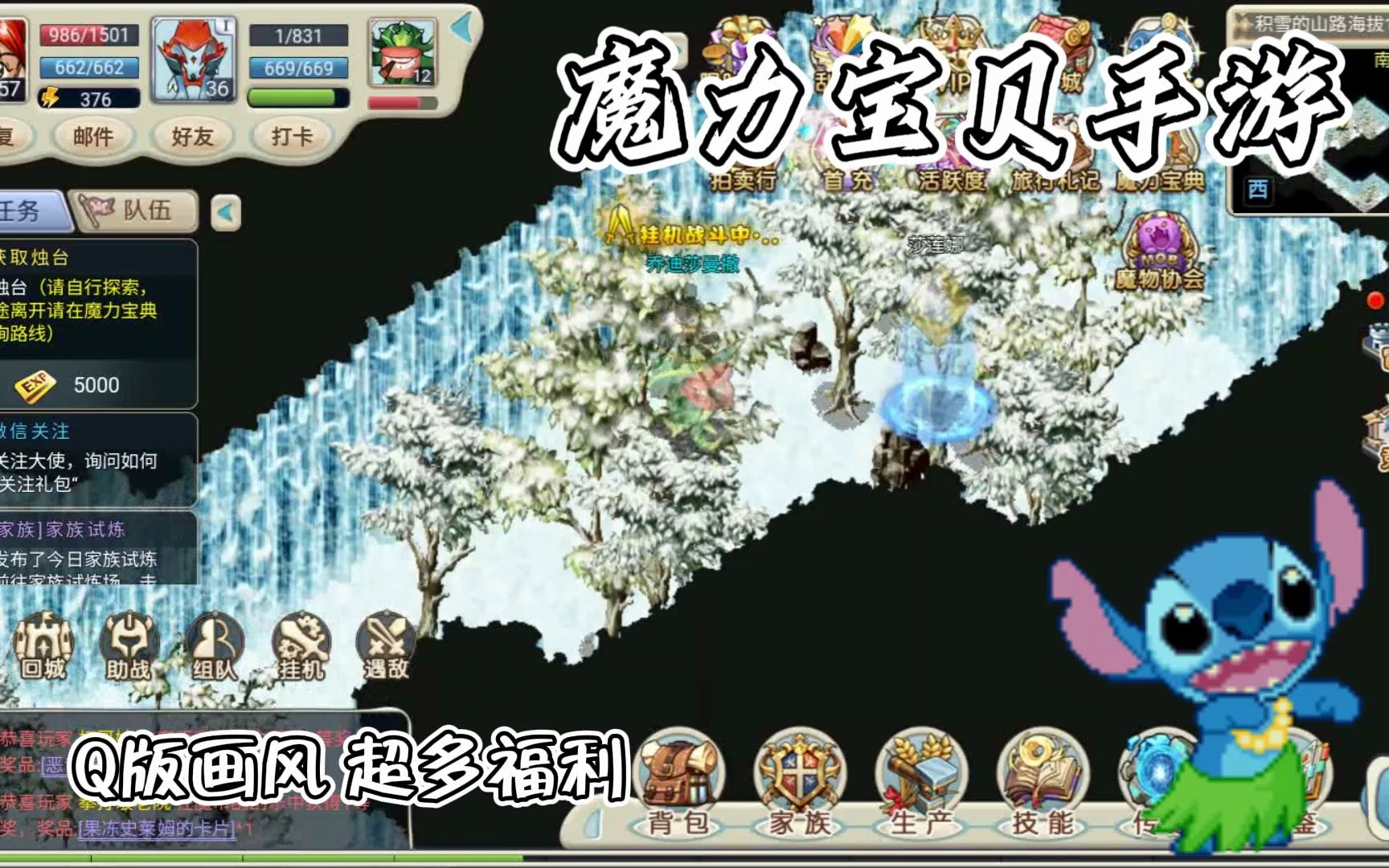 魔力宝贝怀旧服还有人玩吗现在-魔力宝贝怀旧服还有人玩吗现在还能玩吗
