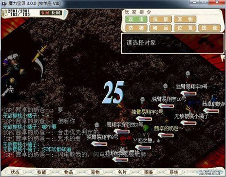 魔力宝贝怀旧账号异常-魔力宝贝账号密码都看不见