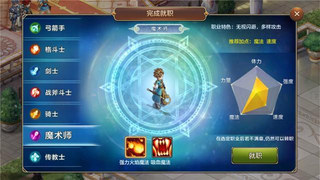 魔力宝贝手游哪个版本好一点啊-魔力宝贝手游哪个版本好一点啊知乎